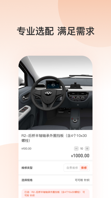 虎师傅
