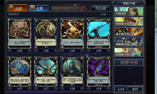异界之光