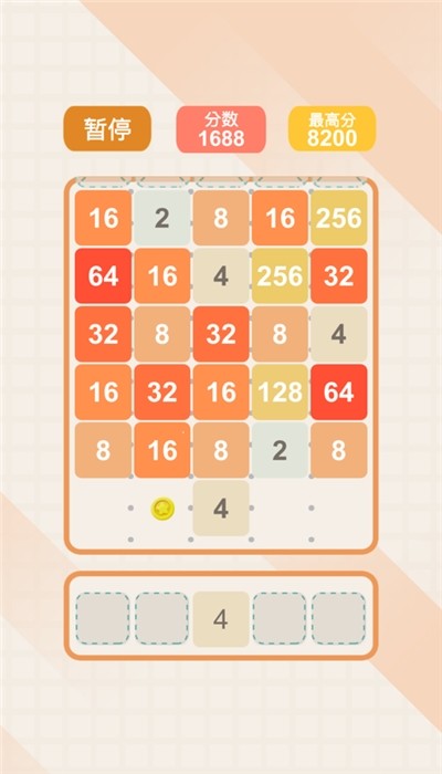 2048经典版领红包
