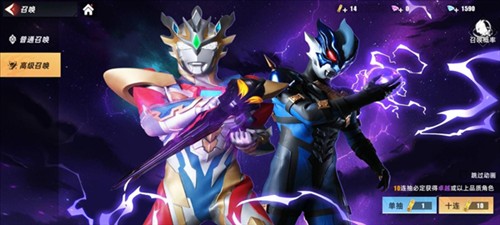 奥特曼传奇英雄2oppo版