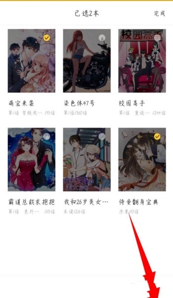 小鸡漫画