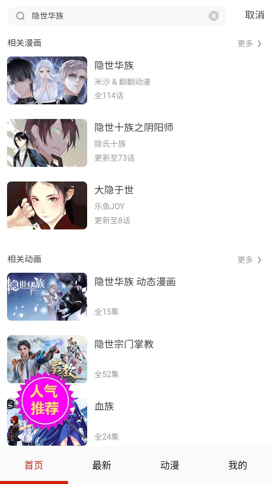 漫画一号