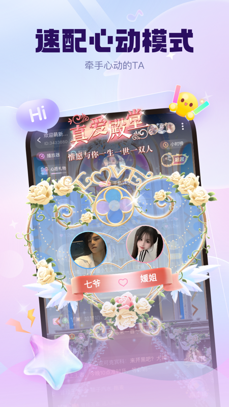 kk星球