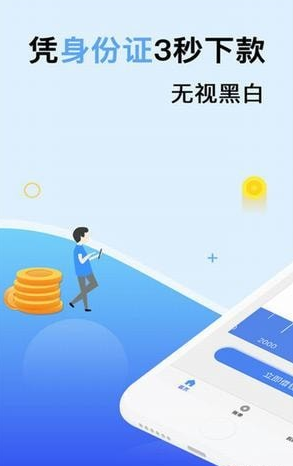 润本富app