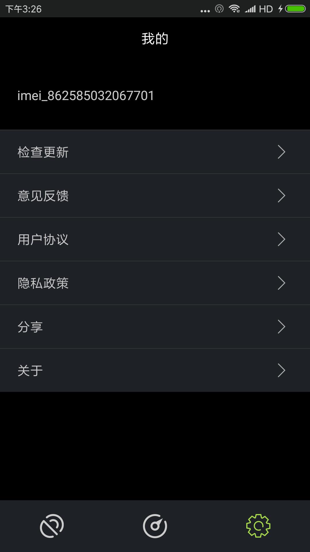 gps测试仪