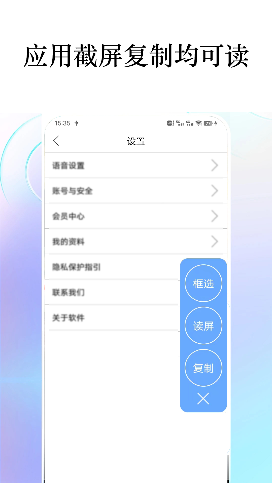 读王