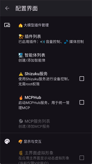 小智AI