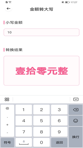 荷花工具箱