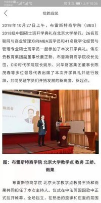 海纳易学