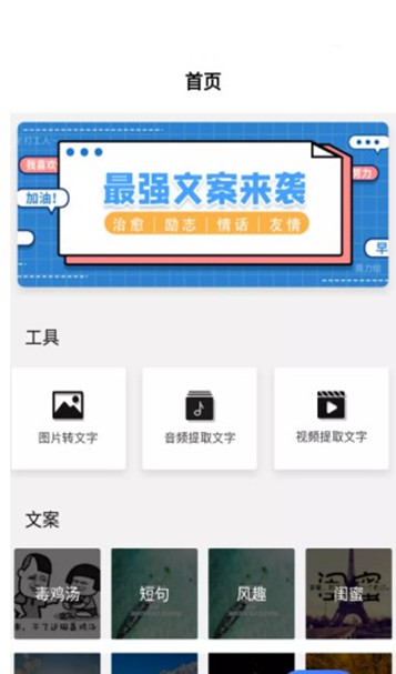 巅峰励志语录