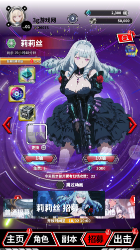 魔姬猎人erolabs