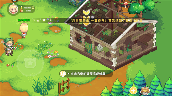 皮卡堂之梦想起源游戏正版