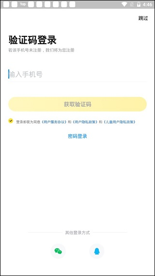 快对作业