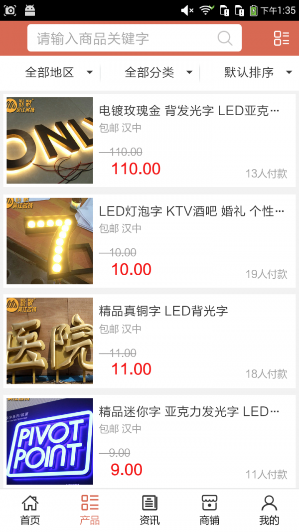 安康广告装饰网