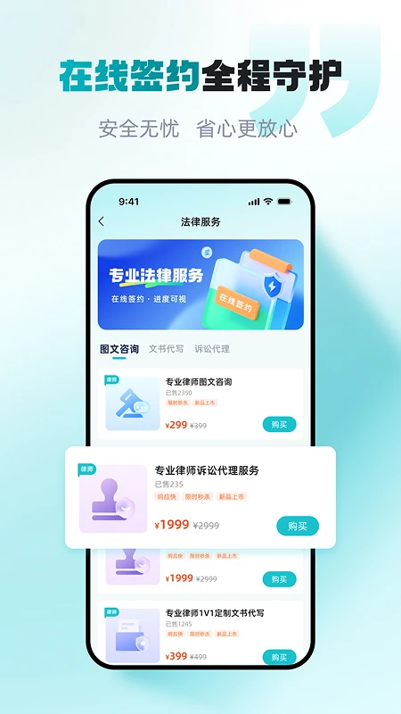 包晴天