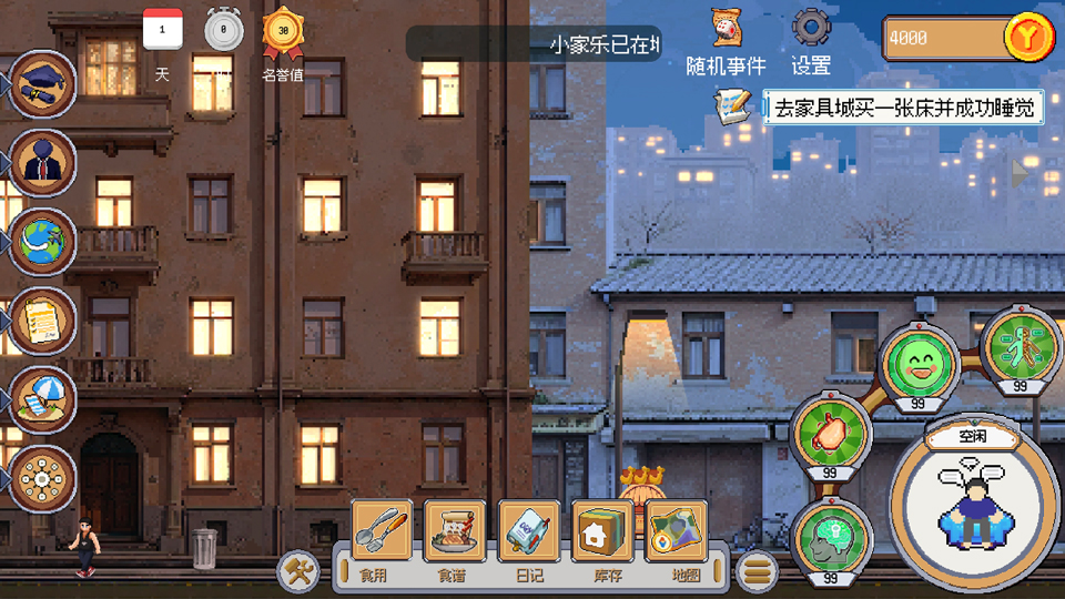 人生巅峰