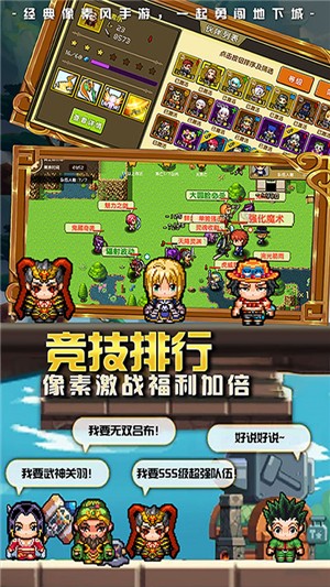 像素大陆满v版