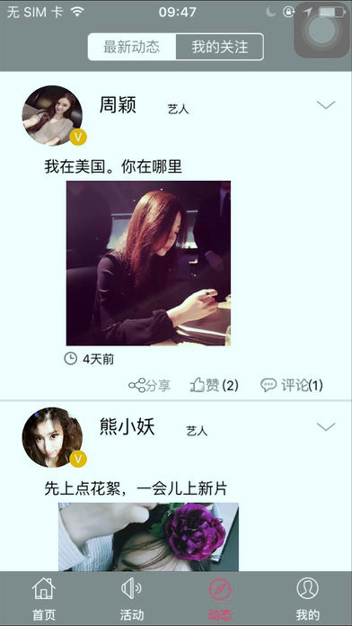 公子宇
