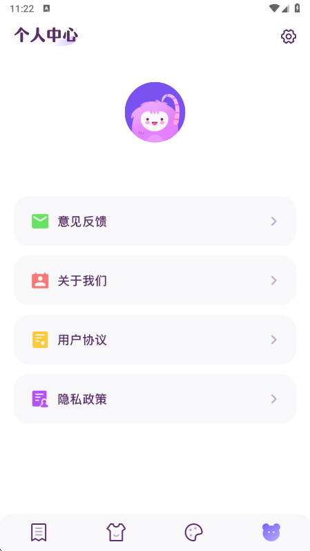 春木漫画园