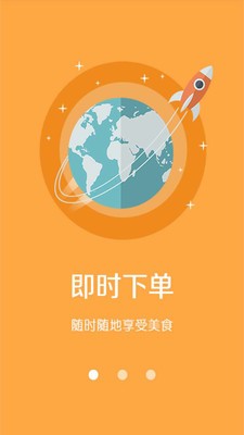 吃咧吗