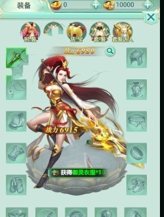 梦幻灵宠