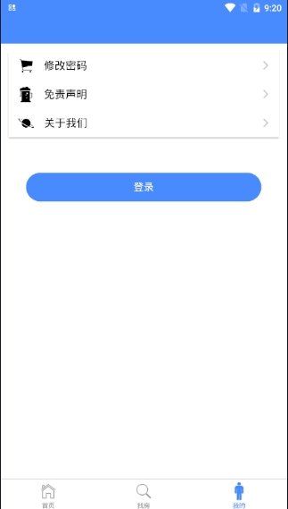人才公寓