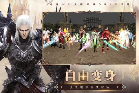 奇迹:最强者