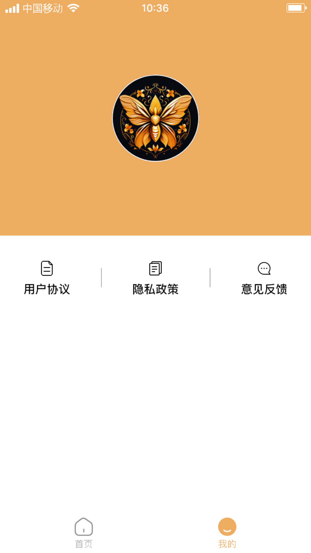 金蝉花蕊