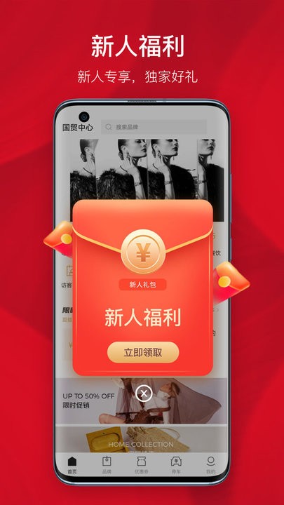 贸易中心