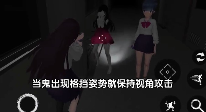 恐怖校园模拟器2中文版