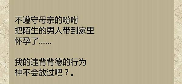 背德的长发公主