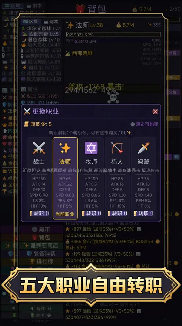 艾尔文大陆