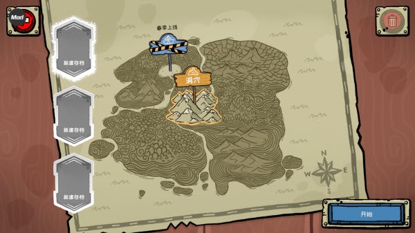哥布林寿司