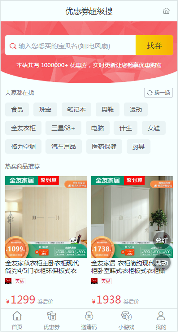 随时挖