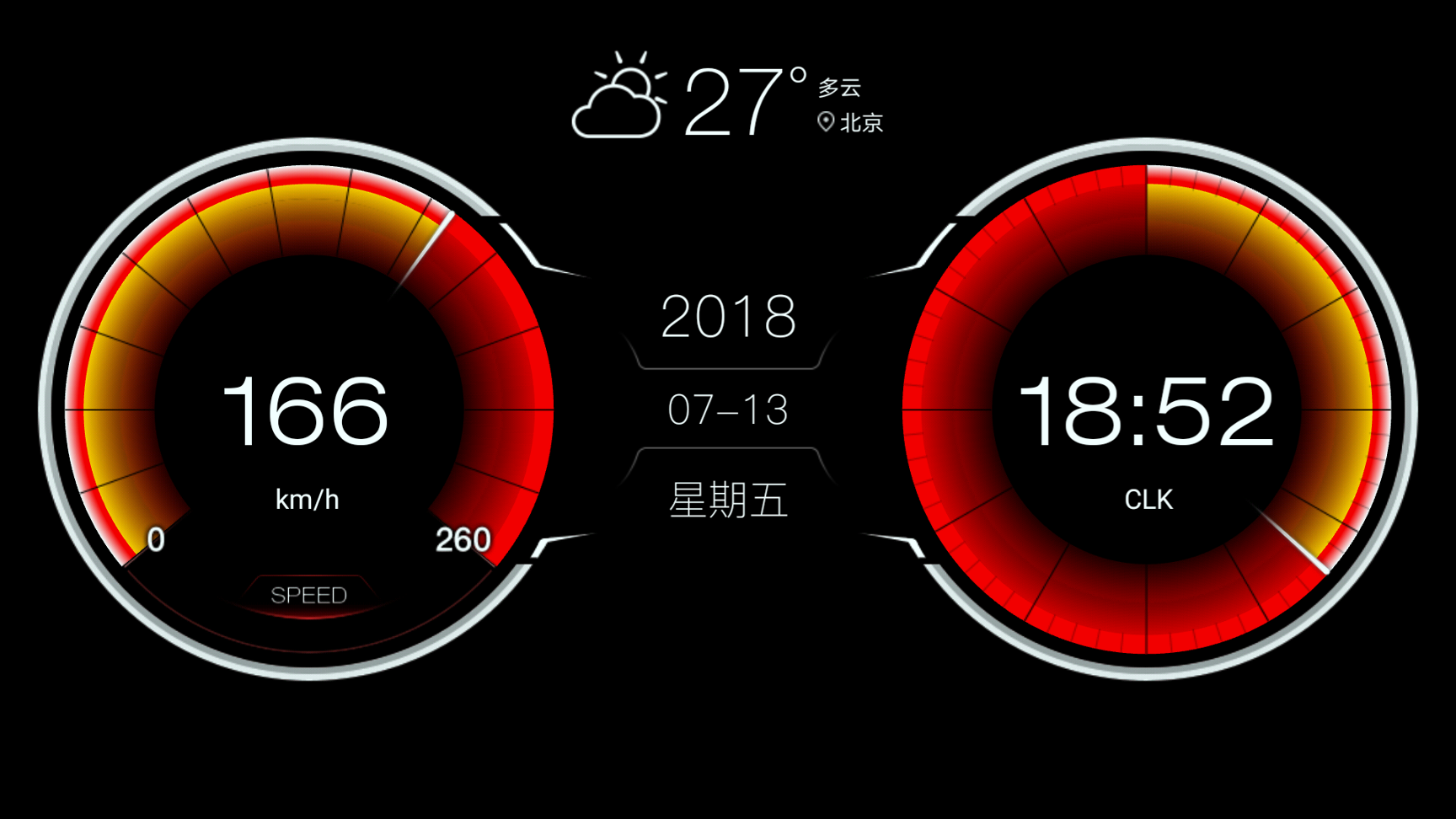 xui车载桌面最新版