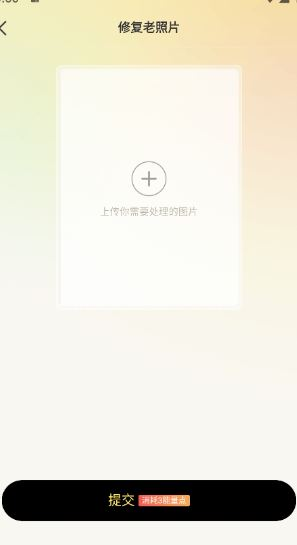 米拍摄影app安卓