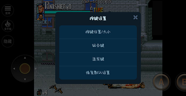 惩罚者手机版