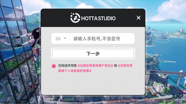 云异环