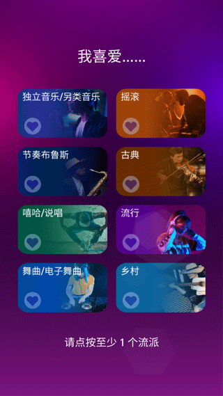 节奏弹球3D