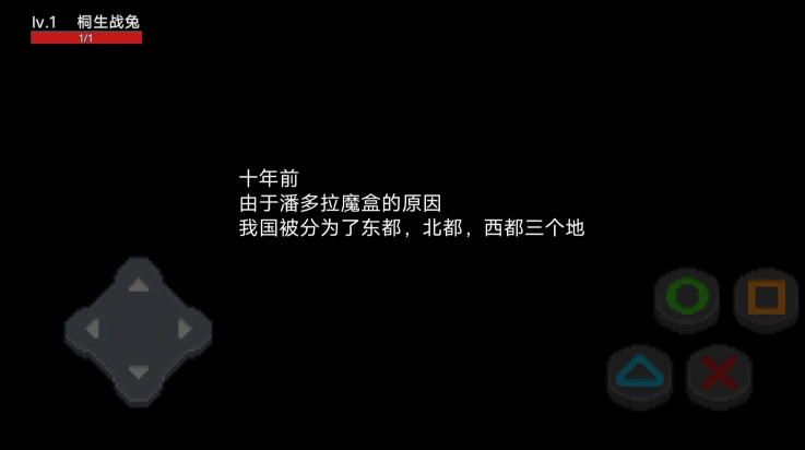 像素假面骑士