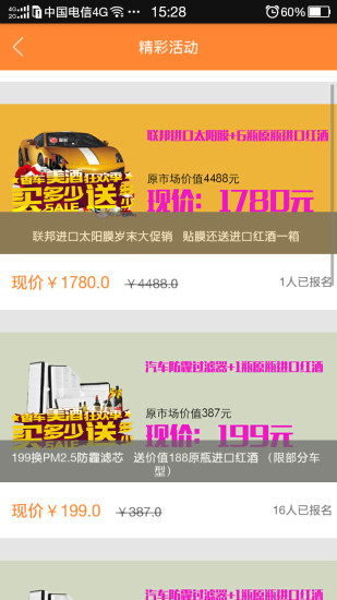滴滴吧