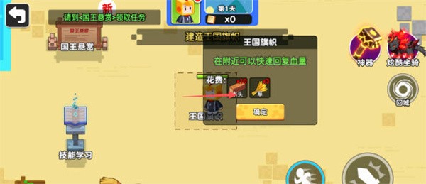 双人像素世界冒险手机版