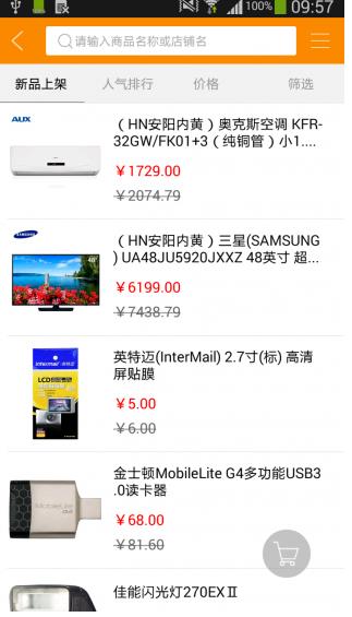 盟友88