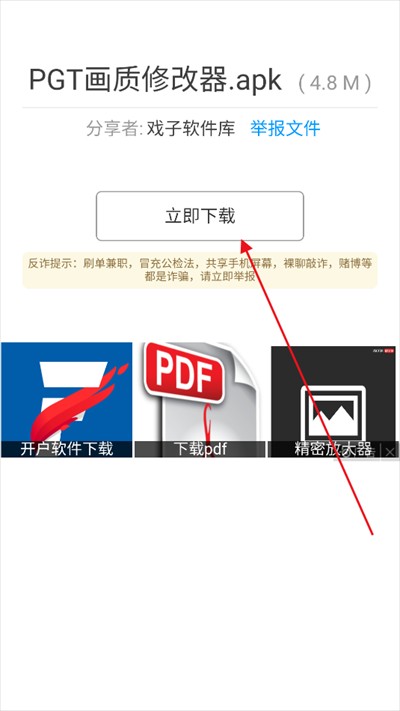 戏子资源库