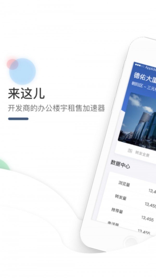 这儿