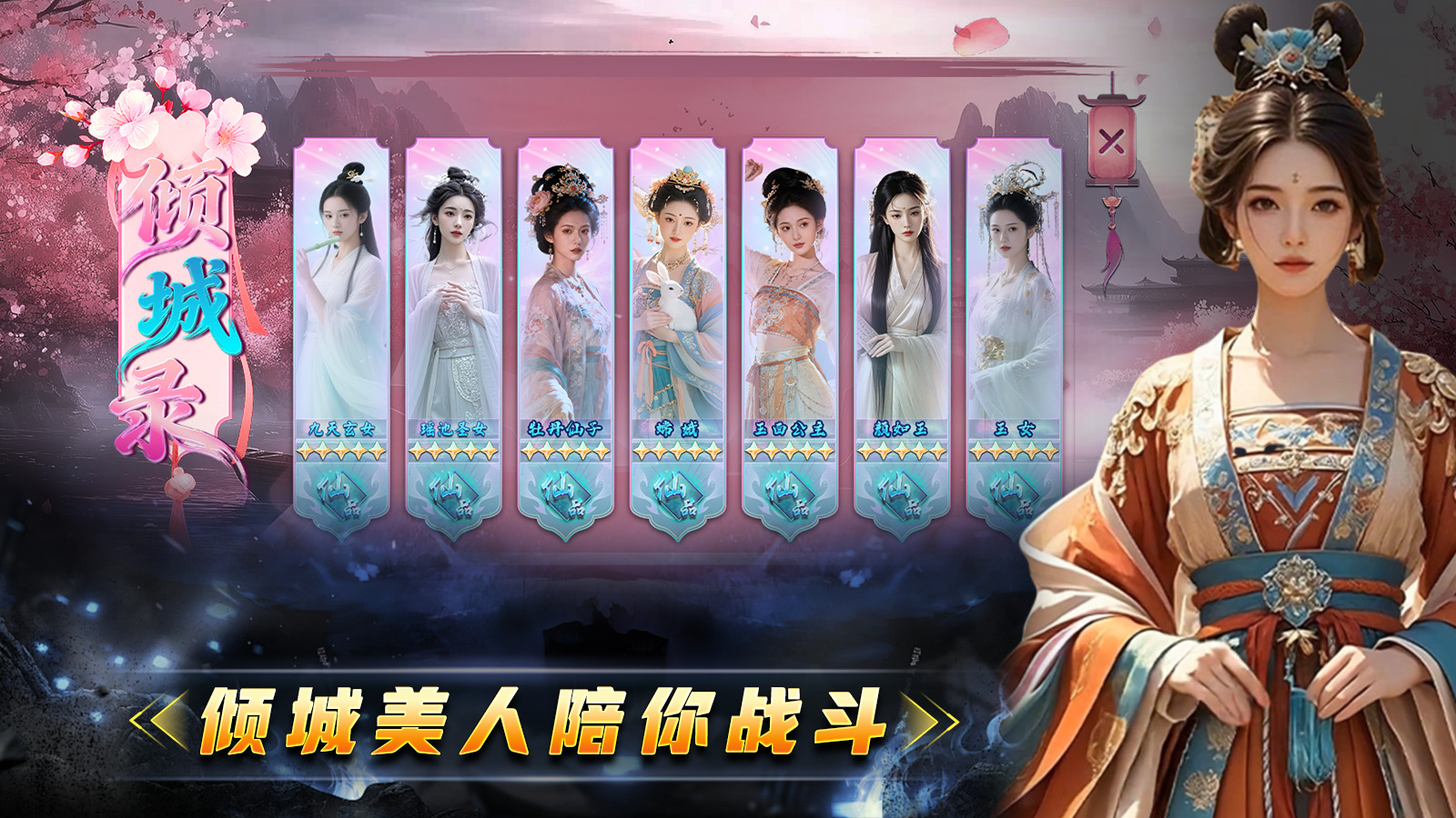 余影游侠攻速专属