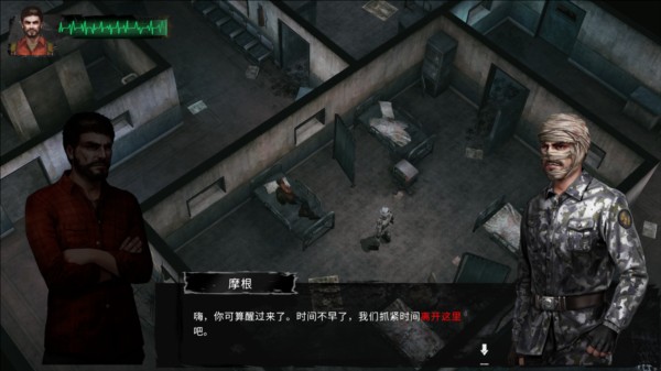 末日方舟完整版