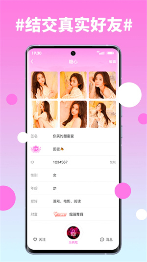 糖心