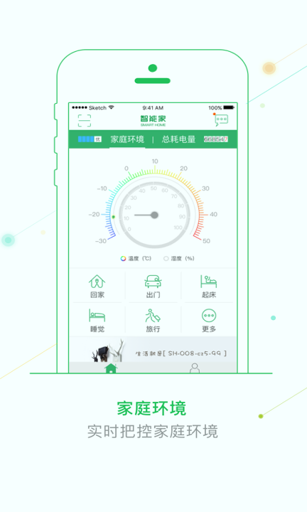 U乐家