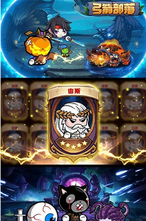 弓箭部落永抽版